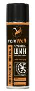   Rw-64 reinWell . 3260 