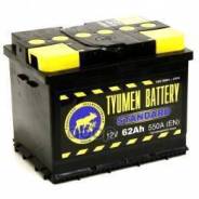  62 / . .  550 242  175  190 Tyumen Battery . 6CT62L0 