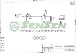  Toyota Camry (V40) 2,0-2,4Vvti 11.2006  L Sensen . 42140814 