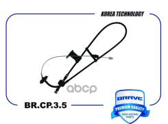   Accent 06, Rio Ii 05- Brave . BRCP35 Brave BRCP35 