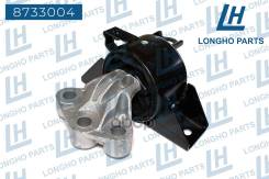     General Motors 95032353 Longho . 8733004 