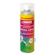   400  Abro Masters +20% ABRO . SP-031-L-AM-RE 