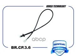 ���� ���������� Daewoo Nexia 1,5 SOHC Brave Brave ���. BRCP36 ����
