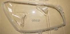  09-09  ! }    () BodyParts . TYRV406-020-R Rav4 '06- { 