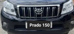     Toyota Land Cruiser Prado 150