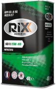    Rixx Sd X 15W-40 Ci-4/Sl E7 4  RIXX 