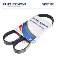  5Pk1110 Toyopower Renault Logan, Largus   8200061673 Toyopower . 5PK1110 