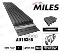 ������ ������������ 7PK1633 Miles AD15365 ����