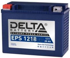   Delta battery . EPS1218 