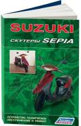  Suzuki "Sepia" ( 1/40) Autodata . 1638 
