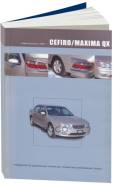 . 1927 Nissan Cefiro / Maxima Qx  1998-2002. ( 1/8) Autodata 