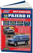  V6 (1991-2000. ) ( 1/8) Autodata . 2064 Mitsubishi Pajero 
