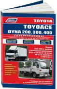  1988-2000 ( 1/10) Autodata . 2110 Toyota Dyna 200/400- 