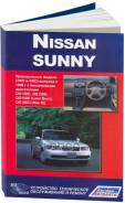  2Wd  4 Wd ( 1/6) Autodata . 2747 Nissan Sunny  1998 . 
