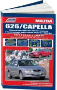 .f, Fs) 1997-2002 ( 1/8) Autodata . 2770 Mazda 626 / Capella (2Wd&4Wd) 