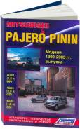 . 2800 Mitsubishi Pajero Pinin (Pajero Io) 1999-2005 ., 4G93, 4G94 ( 1/8) Autodata 