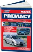 . 2797 Mazda Premacy (2Wd & 4Wd) 1999-2005, Fp-De, Fs-Ze ( 1/8) Autodata 