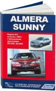    2000 . Qg15de, Qg18de ( 1/8) Autodata . 2939 Nissan Almera/Sunny 
