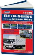  4Jg2, 4Hf1/4Hf1-2, 4Hg1 (1/6) Autodata . 3113 Isuzu Elf/N-Series 1993-2004   Nissan Atlas 1999-2004  