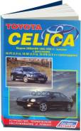 . 3115 Toyota Celica 1993-1999 . . ( 1/10) Autodata 