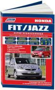 . 3110 Honda Fit/ Jazz  2001-2007 . L13a, L15a ( 1/8) Autodata 