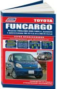   1999  (1/10) Autodata . 3140 Toyota Fun Cargo 
