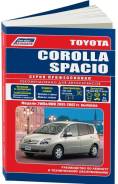  (2Wd&4Wd) C 2001  . ,     Autodata . 3190 Toyota Corolla Spacio 