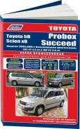 . 3199 Toyota Bb/ Probox/Succeed C 2000-05 . 2Wd, 4Wd 1Nz-Fe, 2Nz-Fe ( 1/6) Autodata 