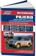   3,2 . 441( 1/8) Autodata . 3233 Mitsubishi Pajero 2000-2006. 