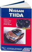    2004 .  C11, ,  "" ( 1/5) Autodata . 3292 Nissan Tiida 