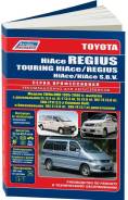. 3539 Toyota Hi-Ace Regius/ Touring Hiace, Regius/ Hiace Sbv/ C 1995-2006. ( 1/6) Autodata 