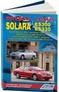 )  (. -) Autodata . 3605 Solara, Lexus Es300, Es330 '01-06 (3605) 2Az-Fe,1Mz-Fe,3Mz-Fe 