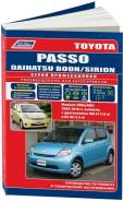 ., . . Autodata . 3627 Toyota Passo/Daihatsu Boon C 2004., 2Wd&4Wd, C . 1Kr-Fe (1.0)  K3-Ve(1.3). 