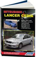 . 3639 Mitsubishi Lancer Cedia 2000-2003, ( 1/6) Autodata 