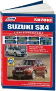  2Wd&4Wd  . ., 1,6 (16). ( 1/6) Autodata . 3659 Suzuki Sx4/Fiat Sedeci 