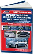 2Wd&4Wd 1997-2003. Autodata . 3767 Mitsubishi Space Wagon /Rvr/ Chariot Grandis/ 