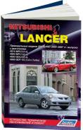 .  2Wd&4Wd. ., .    Autodata . 3795 Mitsubishi Lancer  2003-07. 