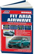  2Wd&4Wd Autodata . 3888 Honda Fit Aria 02-09. /Airwave  2005. 