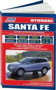   ) ,     Autodata . 3907 Hyundai Santa Fe  2006 . 