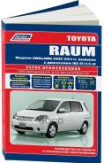 . 3906 Toyota Raum (2Wd & 4Wd)  2003. Autodata 