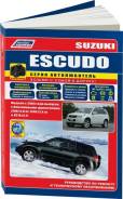 ). ,     Autodata . 4350 Suzuki Escudo  2005  