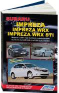  . ,     Autodata . 4449 Subaru Impreza / Impreza Wrx & Wrx Sti.  2007 . 