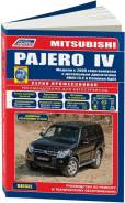 . )  2006 .  "" ,     Autodata . 4499 Mitsubishi Pajero Iv 