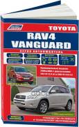  .       Autodata . 4577 Toyota Rav4/Vanguard C 2005 . 
