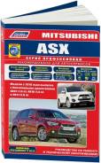  . . + . /. Autodata . 4904 Mitsubishi Asx  2010. 
