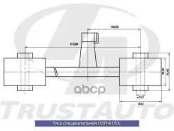 ���� �������������� (TA); HSR-6150L 48790-60010; MA-133L; RS21018L (REAR ARM ASSY, Upper LH) LAND Cruiser Prado GDJ151W, GRJ151W (09-)/Lexus GX400/460 URJ150L/GRJ158L (09-)/Lexus GX460 URJ150L (09-) MA133L Trust Auto ���. HSR-6150L, ����� ������ ����