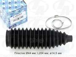 ������� ������� ����� (TA); TAB1011 45535-20080; �45535-20190; �BS0106; �03-061 ������� ������� ����� [TPV] (44 x L204 x 14,5) 03061 Trust Auto TAB1011 Trust Auto ���. TAB1011 ����