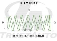    + 50 . - (Ti); Ti Ty 091F Land Cruiser Prado Kdj120w, Kdj121w, Kdj125w, Trj120w, Rzj120w, Vzj120w, Vzj121w (02-09) 48131-6B450; 48131-6B440; 48131-6B460; 48131-6B470; 48131-6B430; 48131-35540; 48131-35541; 48131-35550;... 
