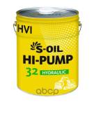   S-Oil Hi-Pump Iso 32,  ( 20) S-Oil . 106518 