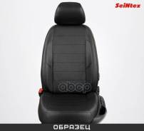   Peugeot 308 Hb Seintex . 84947 